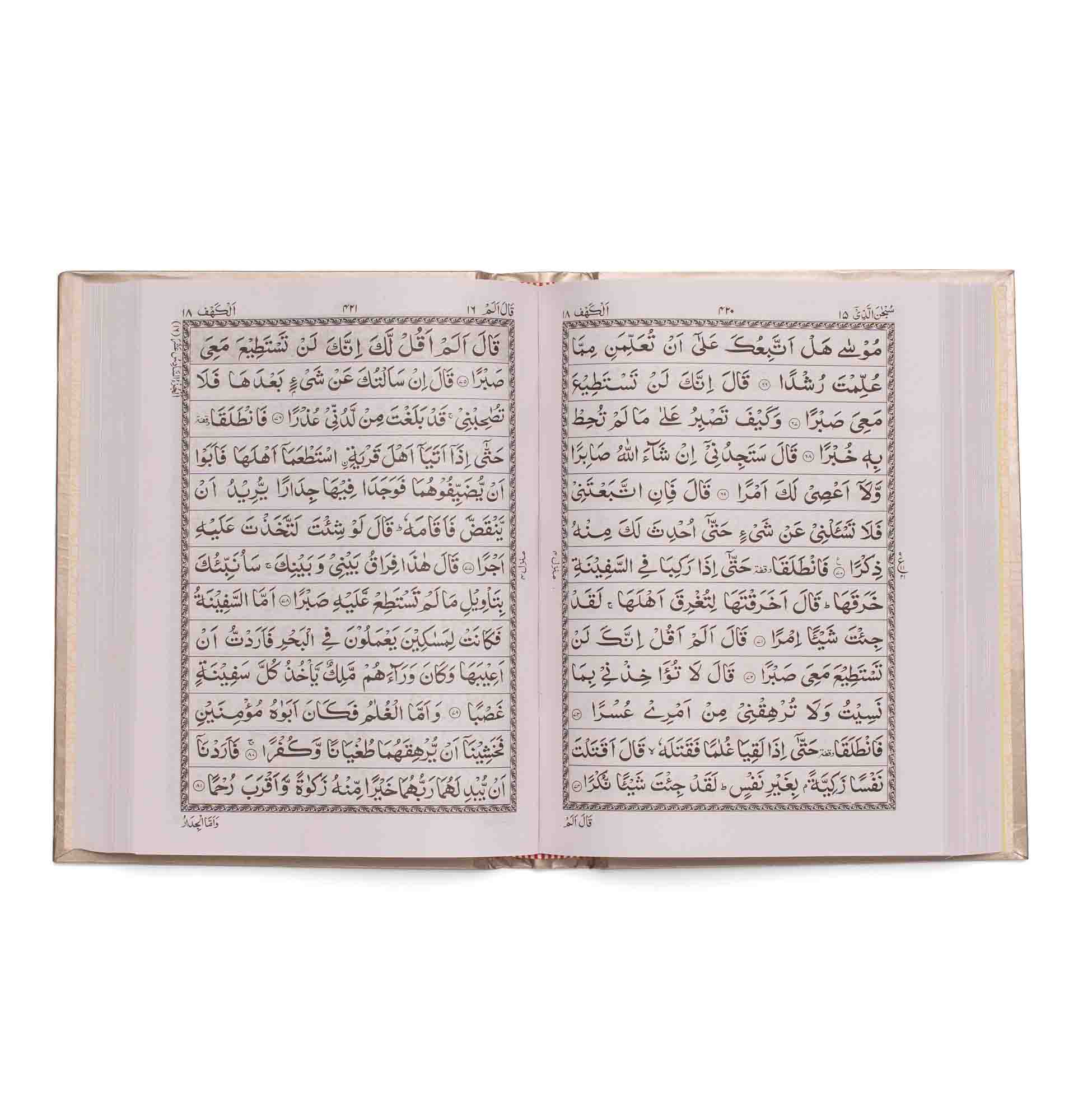 QURAN MAJEED NO.3-A (WHITE) SADA