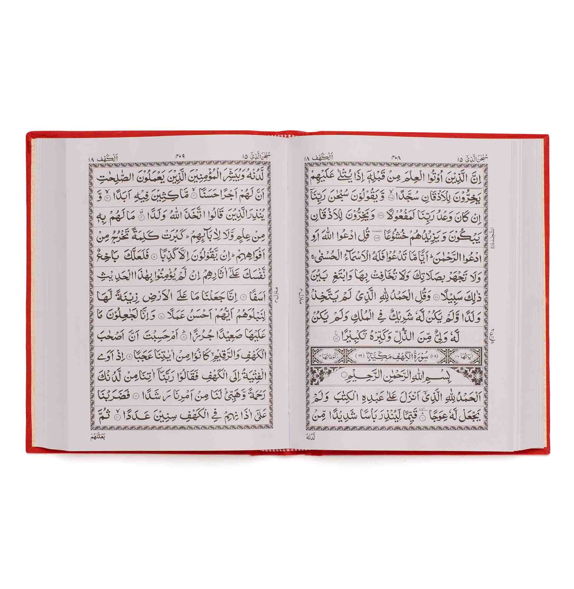 QURAN MAJEED NO.3-A (WHITE) SADA