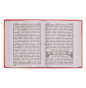 QURAN MAJEED NO.3-A (WHITE) SADA