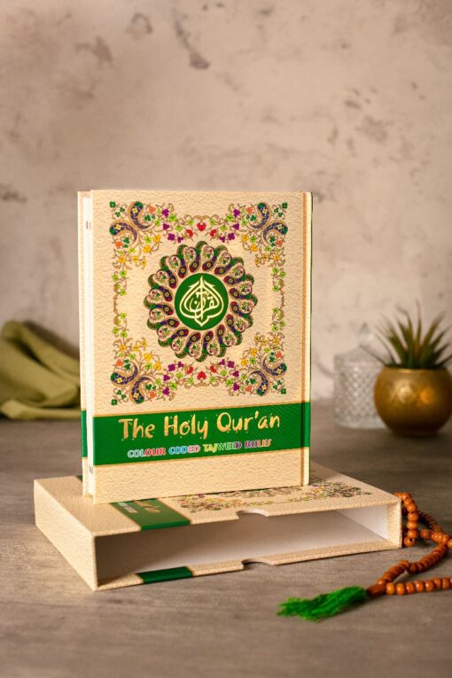HOLY QURAN NO. 3 CC HB