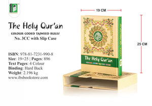 HOLY QURAN NO. 3 CC HB