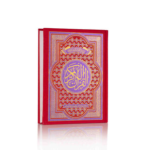 QURAN MAJEED NO. 126 SADA POPLIN WITH CLEAR