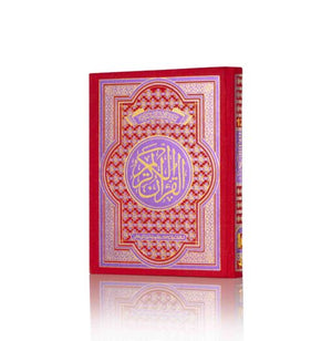 QURAN MAJEED NO. 126 SADA POPLIN WITH CLEAR