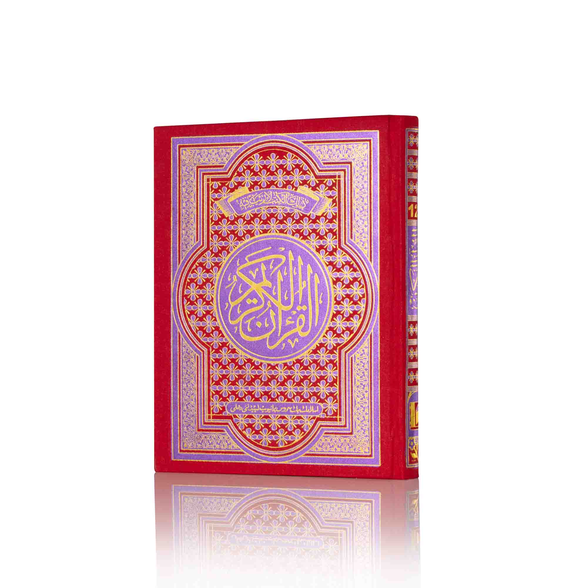 QURAN MAJEED NO. 126 SADA POPLIN WITH CLEAR