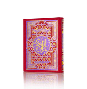 QURAN MAJEED NO. 126 SADA POPLIN WITH CLEAR