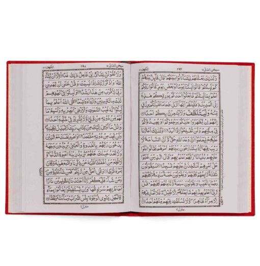 QURAN MAJEED NO. 126 SADA POPLIN WITH CLEAR