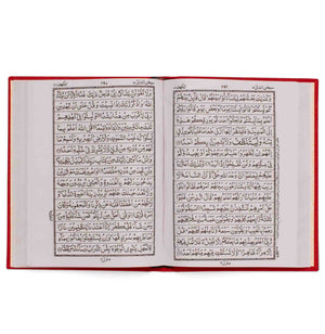 QURAN MAJEED NO. 126 SADA POPLIN WITH CLEAR