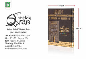 HOLY QURAN NO. 126 CC HB