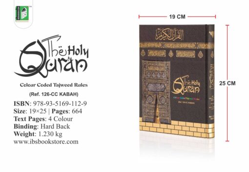 HOLY QURAN NO. 126 CC HB