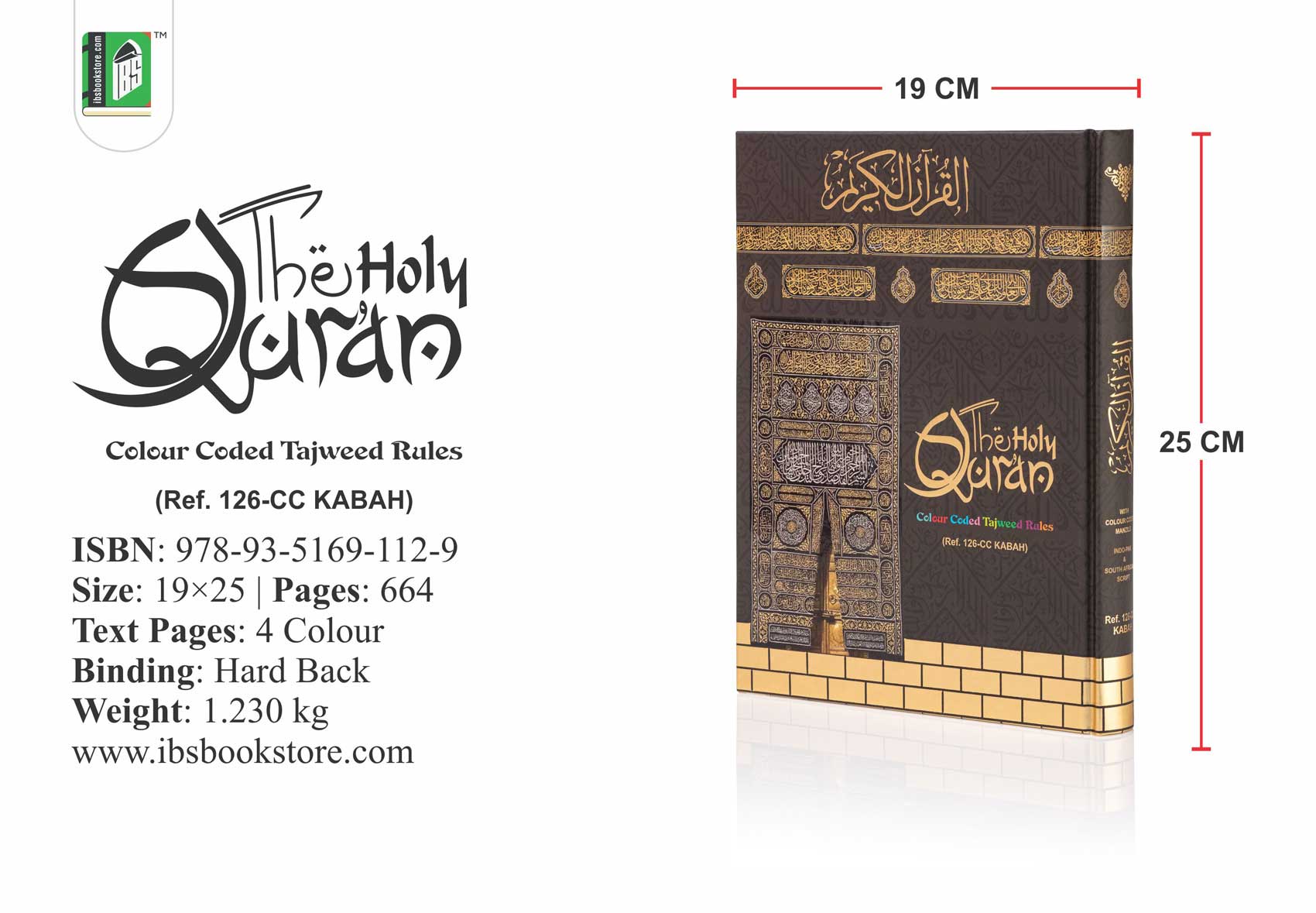 HOLY QURAN NO. 126 CC HB