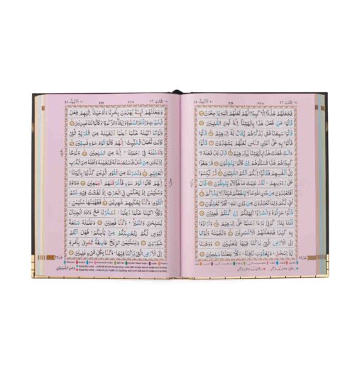 HOLY QURAN NO. 126 CC HB