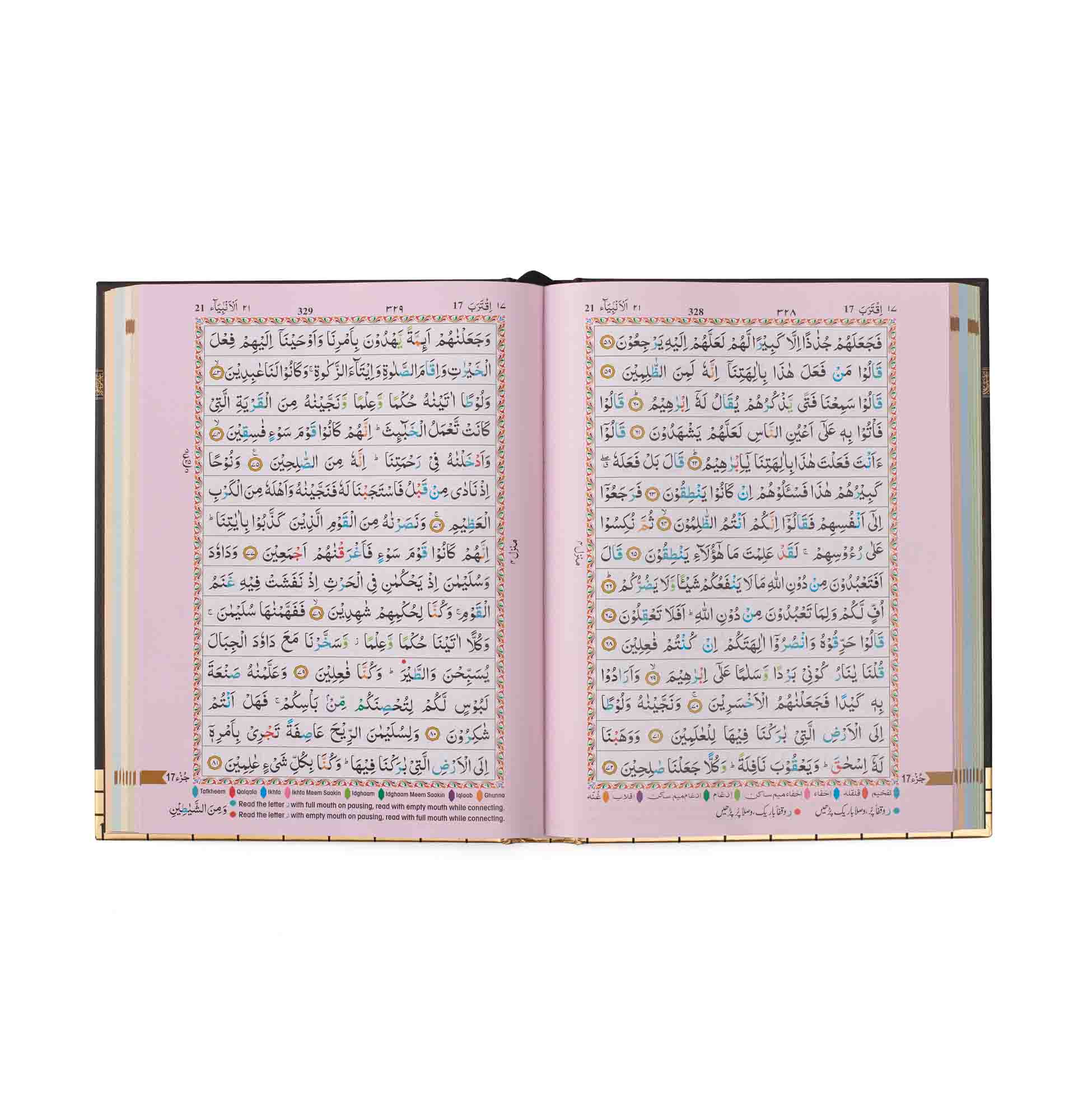 HOLY QURAN NO. 126 CC HB