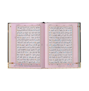 HOLY QURAN NO. 126 CC HB