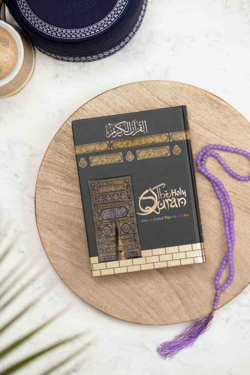 HOLY QURAN NO. 123 CC