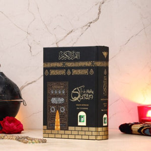 QURAN MAJEED NO. 23 SOUTH AFRICAN PVC HARDBACK
