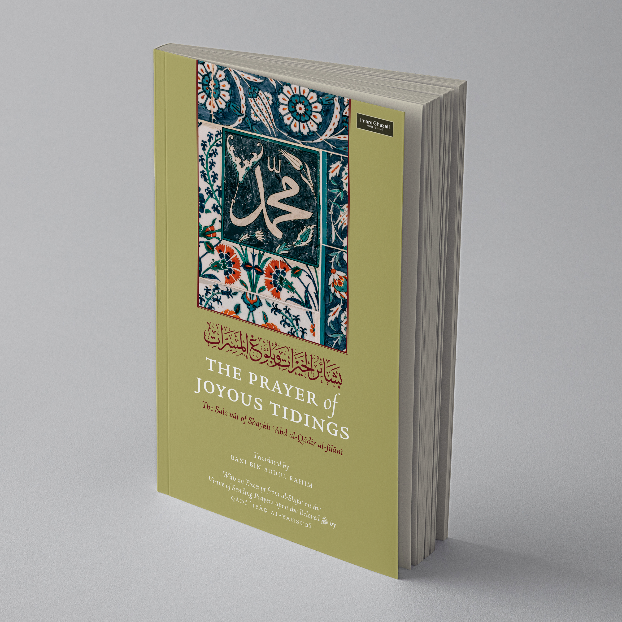 (Paperback) The Prayer of Joyous Tidings: The Salawat of Shaykh Abd al-Qadir al-Jilani