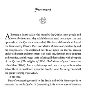 The Nasim: Regarding Congregating & Supplicating Upon Completion of the Qur’an