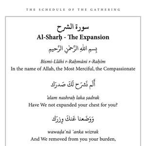 The Nasim: Regarding Congregating & Supplicating Upon Completion of the Qur’an