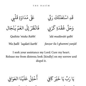 The Nasim: Regarding Congregating & Supplicating Upon Completion of the Qur’an