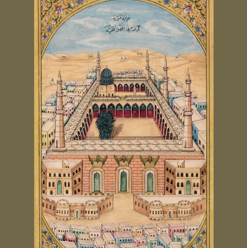 Al-Khasa’is al-Muhammadiyya [Limited Leather PU Edition]