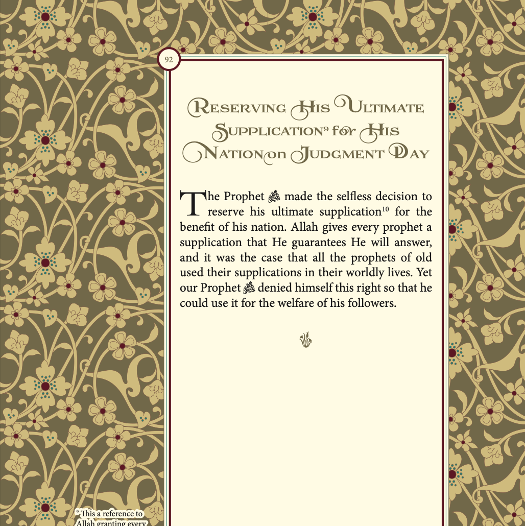 Al-Khasa’is al-Muhammadiyya [Limited Leather PU Edition]