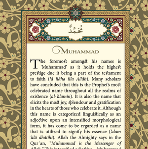Al-Khasa’is al-Muhammadiyya [Limited Leather PU Edition]