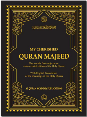 My Cherished Quran Majeed