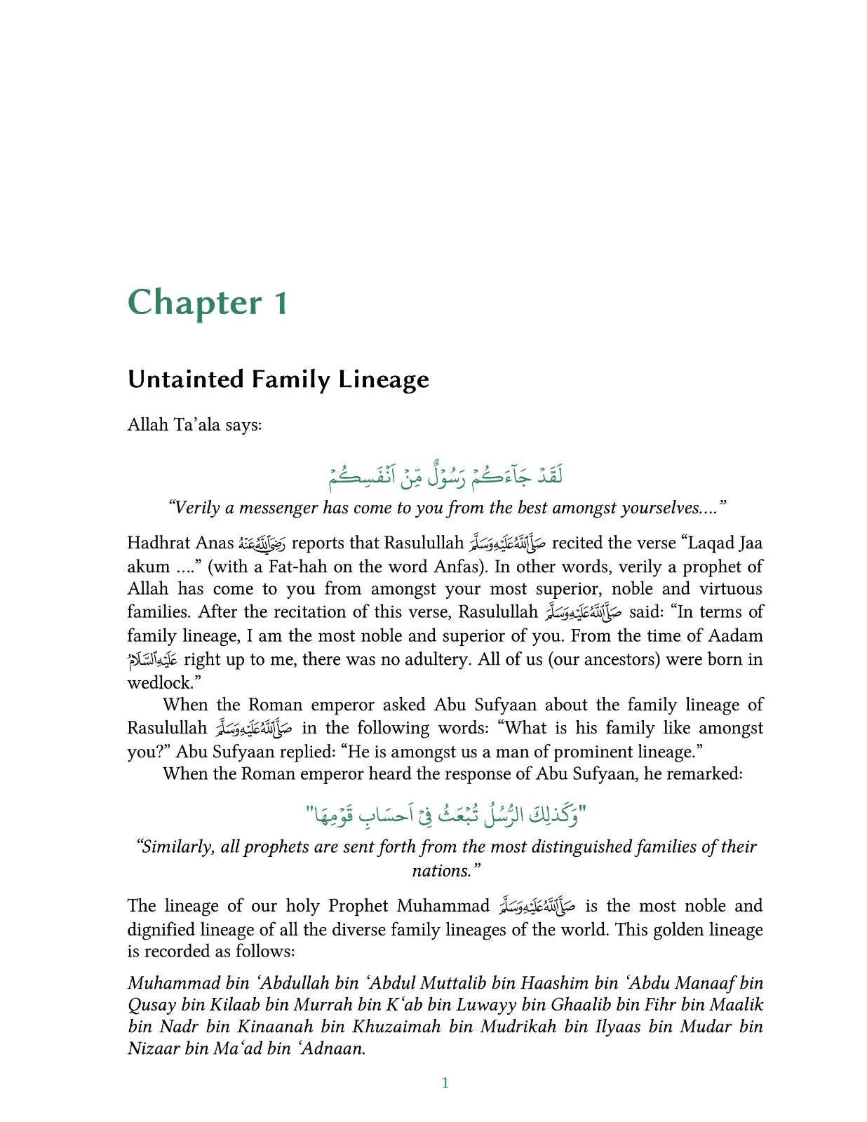 Abridged Seeratul Mustafa