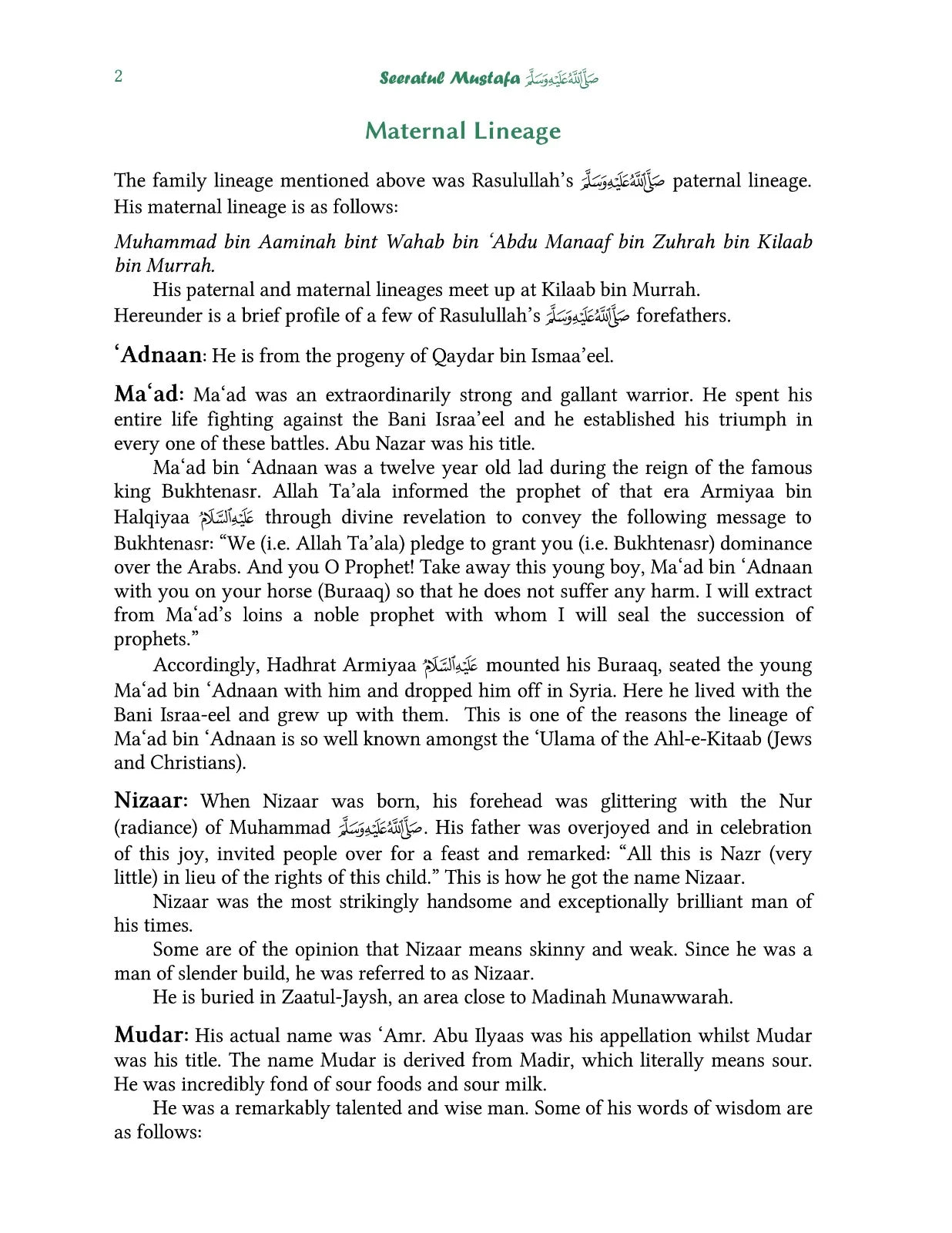 Abridged Seeratul Mustafa