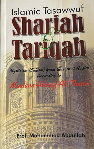 Islamic Tasawwuf: Shariah & Tariqah