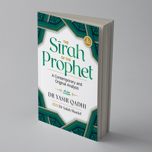 The Sirah of the Prophet ﷺ (2nd Edition)