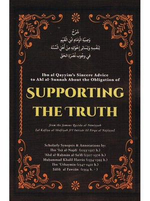 Supporting the Truth: Ibn al Qayyim's Sincere Advice to Ahlus-Sunnah