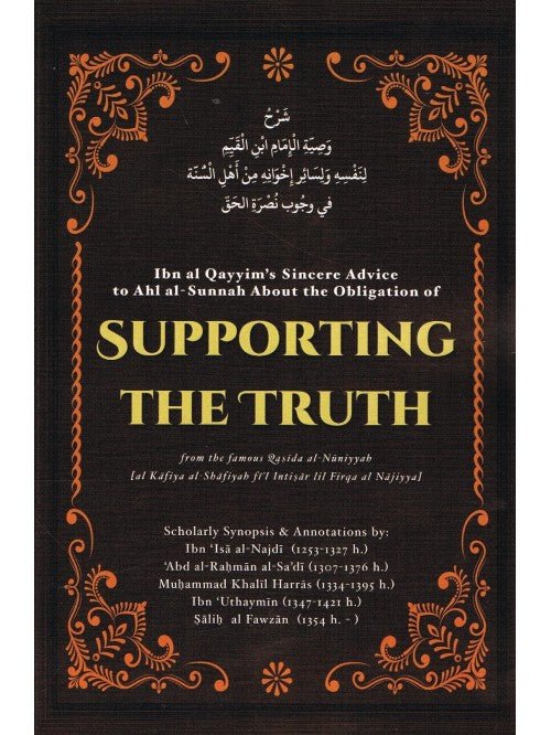 Supporting the Truth: Ibn al Qayyim's Sincere Advice to Ahlus-Sunnah