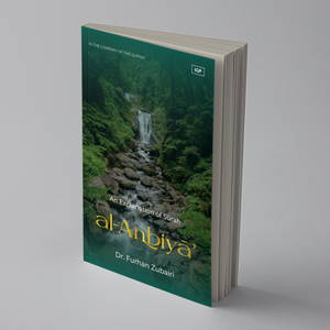 In the Company of the Qur’an: An Explanation of Sūrah al-Anbiyāʾ