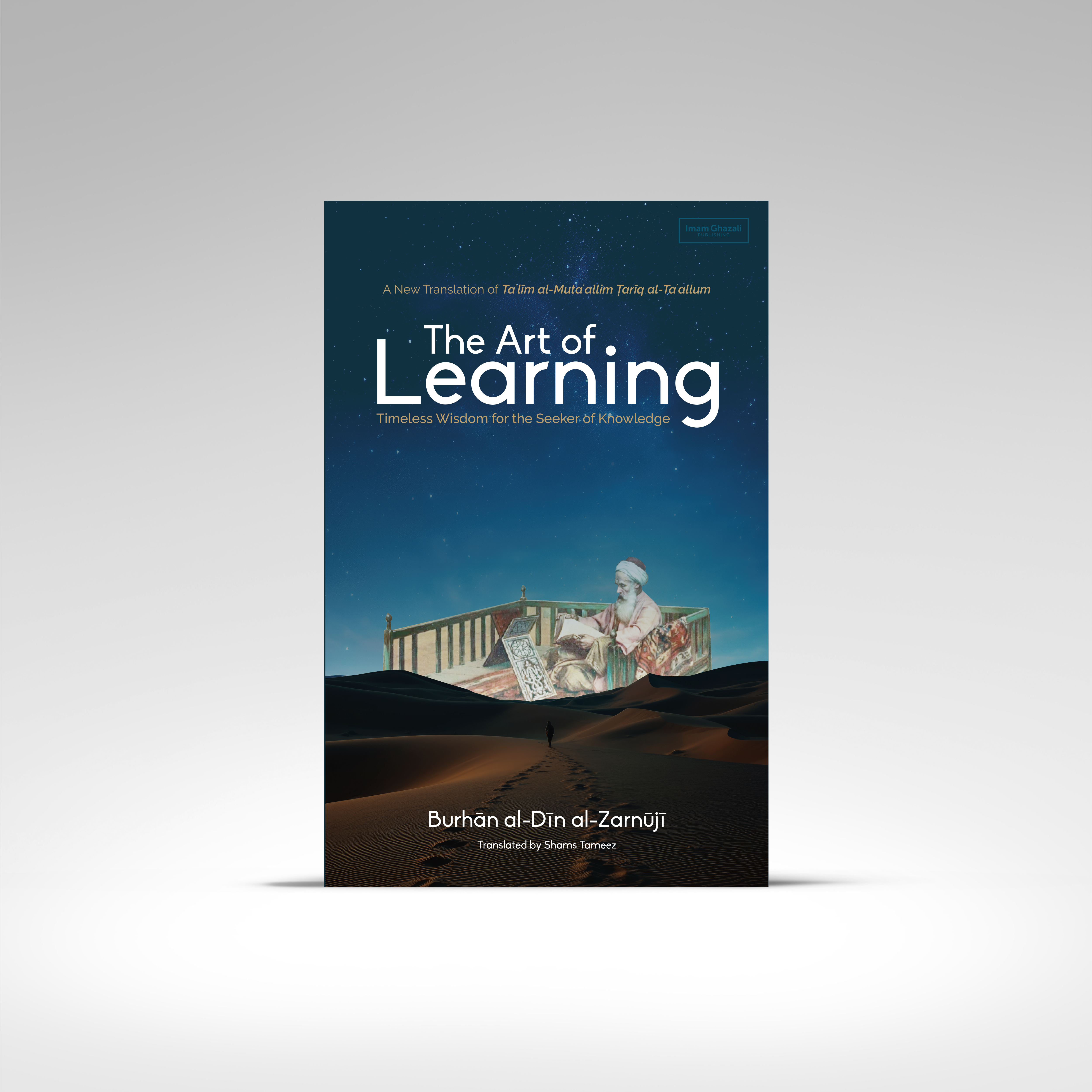 The Art of Learning