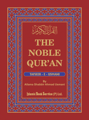 THE NOBLE QURAN TAFSEER USMANI,3 VOL.SET) PVC PINK