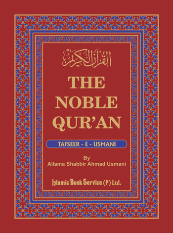 THE NOBLE QURAN TAFSEER USMANI,3 VOL.SET) PVC PINK