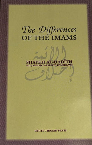 THE DIFFERENCES OF THE IMAMS