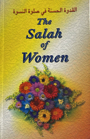 The Salah of Women