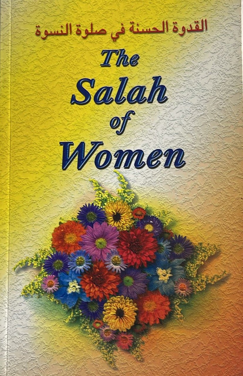 The Salah of Women