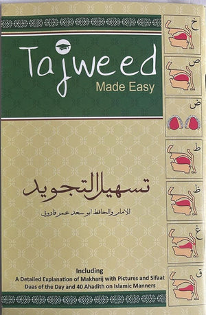 Tajweed Made Easy