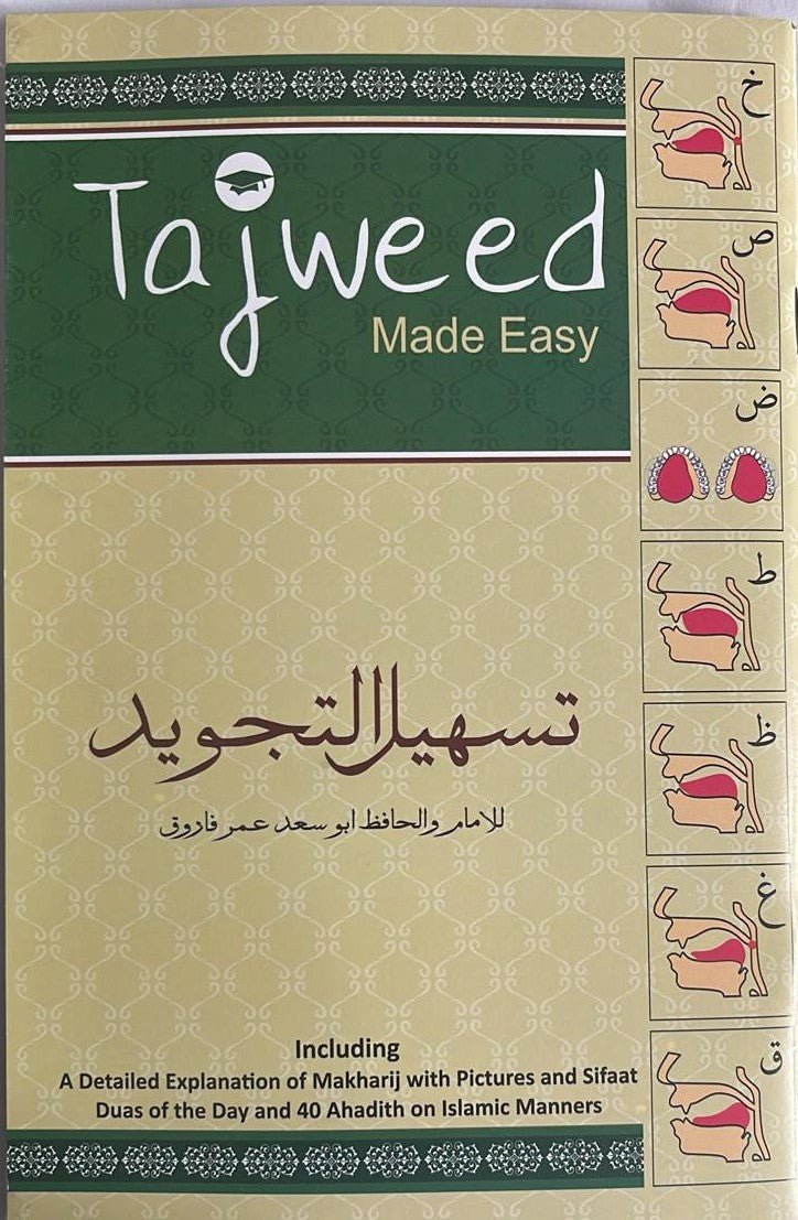 Tajweed Made Easy