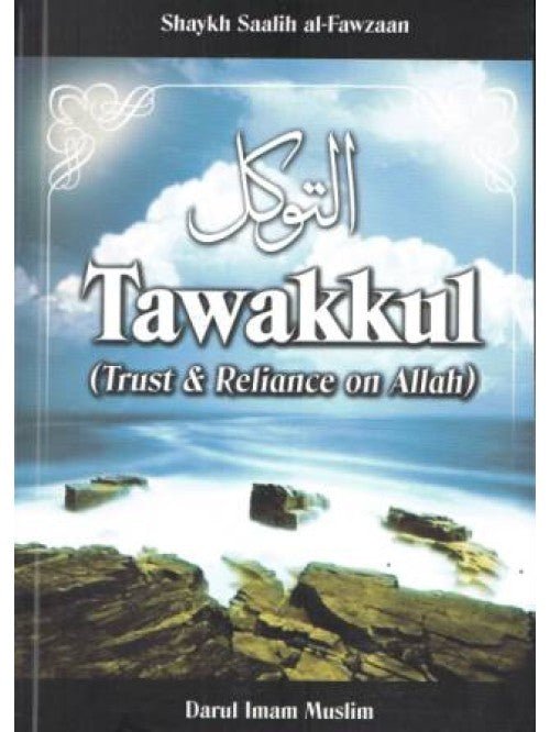 Tawakkul (Trust & Reliance on Allah)