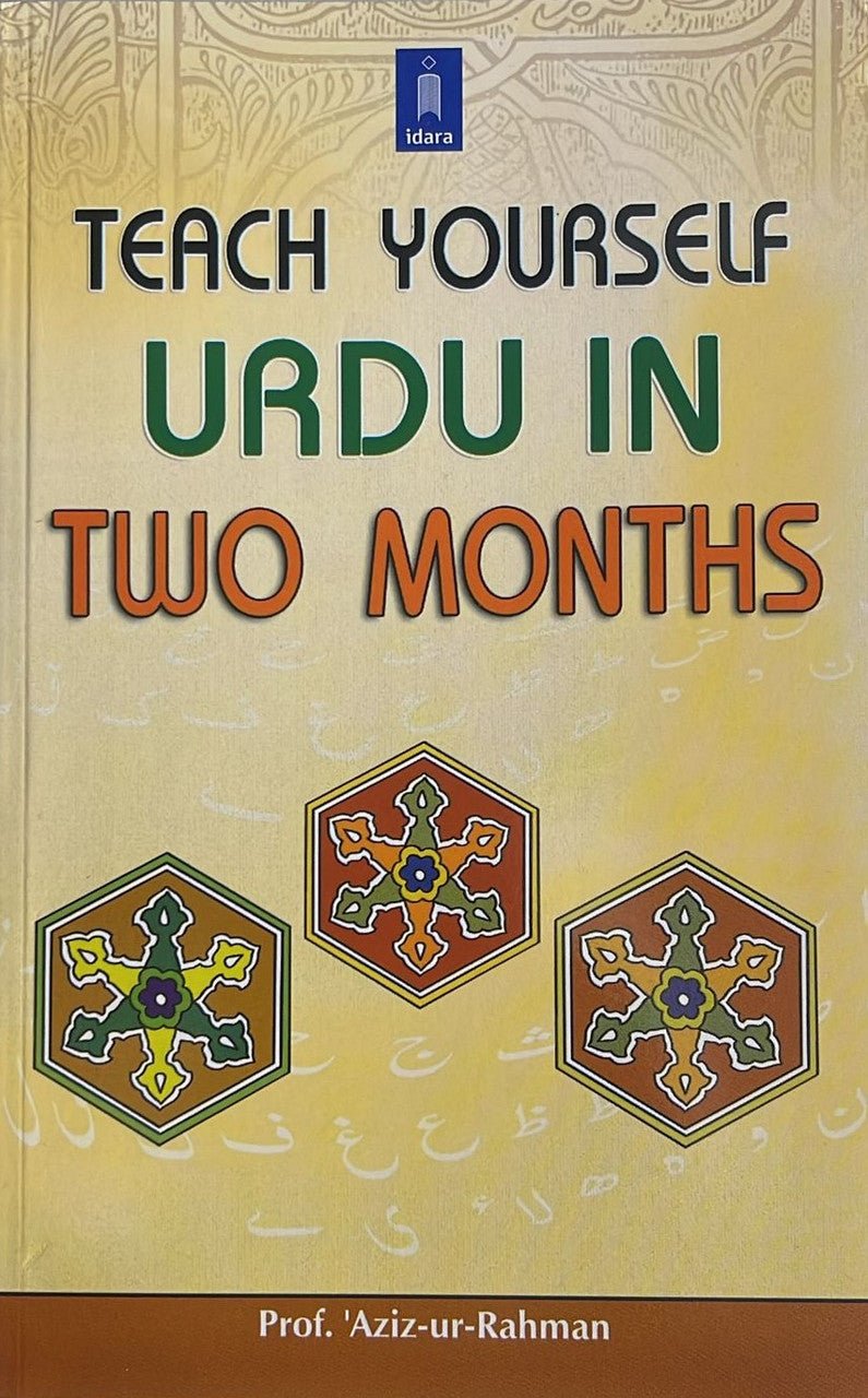 Teach Yourself Urdu In Two Month
