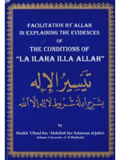 Facilitation by Allah in Explaining the Evidences of The Conditions of 