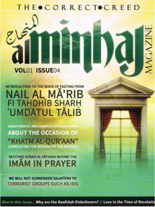 Al-Minhaj Magazine : Volume 1 Issue 4 : The Correct Creed; Introduction to the Book of Fasting Cover Story (Authentic Statements)