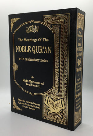 The Noble Qur'an: Meaning with Explanatory Notes