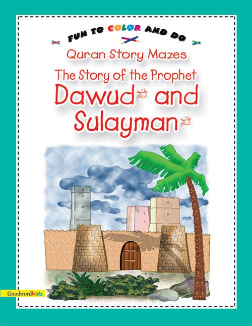 The Story of Prophets Dawud and Sulayman
