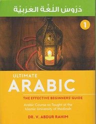 Ultimate Arabic Book-1 The Effective Beginners' Guide By Dr V. Abdur Rahim