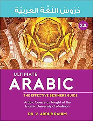 Ultimate Arabic Book-3A The Effective Beginners' Guide By Dr V. Abdur Rahim